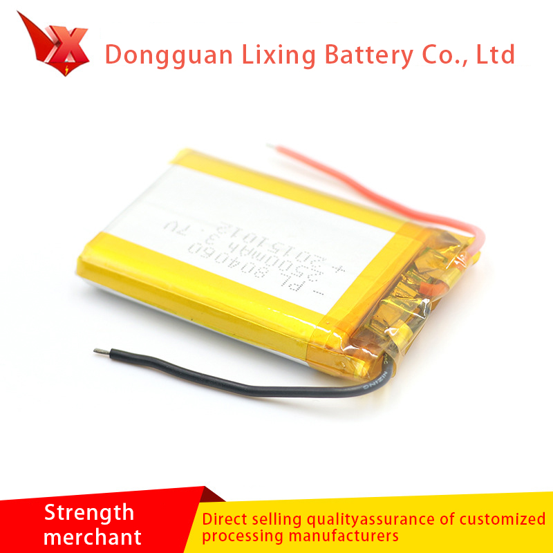 Batterie de lithium de vente directe d\'usine 804060-2500MAH3 7V Pack Soft Bouton Bouton de lithium rechargeable électronique